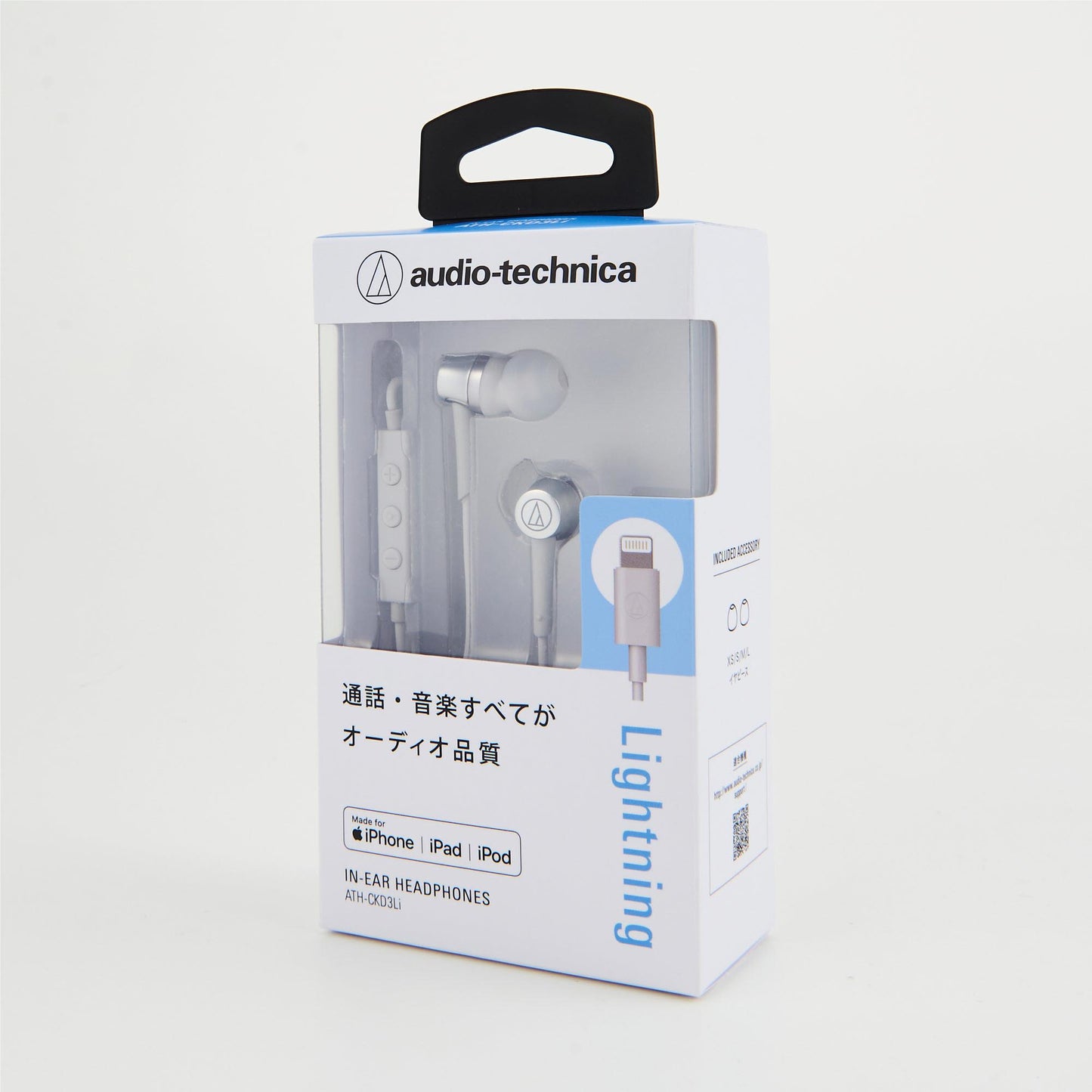 Audio-Technica Lightning In-ear Headphones (White)