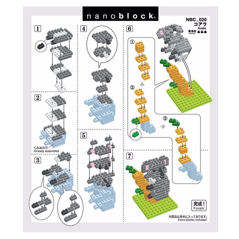 Nanoblock Koala