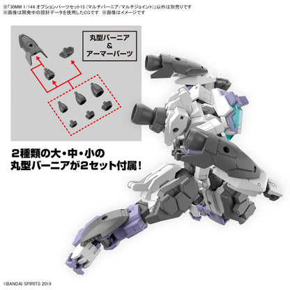 Bandai 30MM 1/144 Option Parts Set 15 (Multi Vernier/MultiJoint)