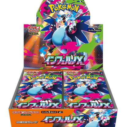 Pokemon TCG Inferno X M2 Booster Box 30 Packs Japanese Trading Cards
