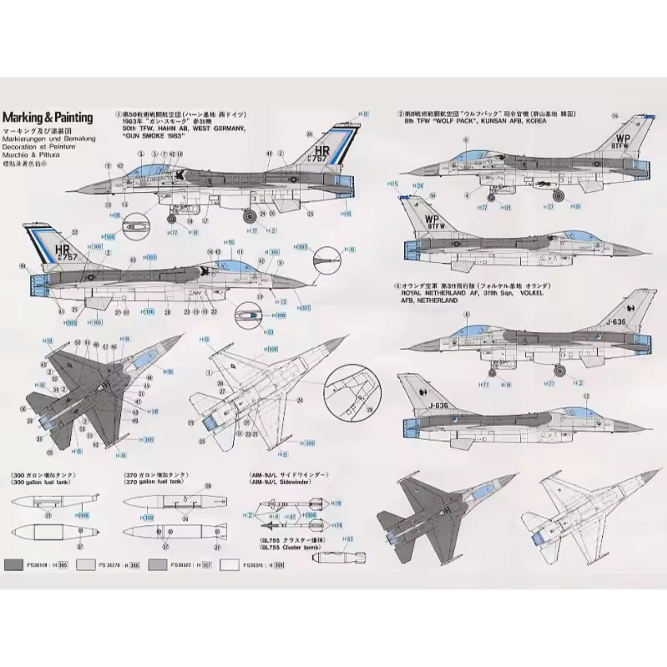 Hasegawa 1/72 F-16a Plus Fighting Falcon (U.s. Air Force Tactical Fighter)