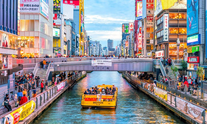 Japan Discovery image 3