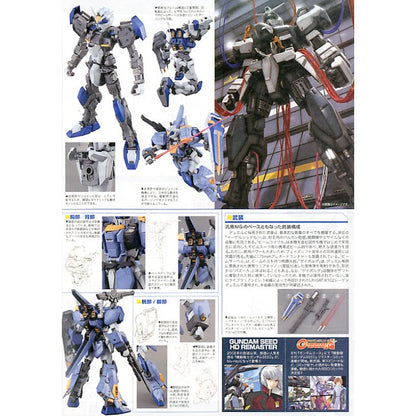 Bandai Mg 1/100 Duel Gundam Assaultshroud