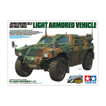 Tamiya  1/35 JGSDF Light Armored Vehicle