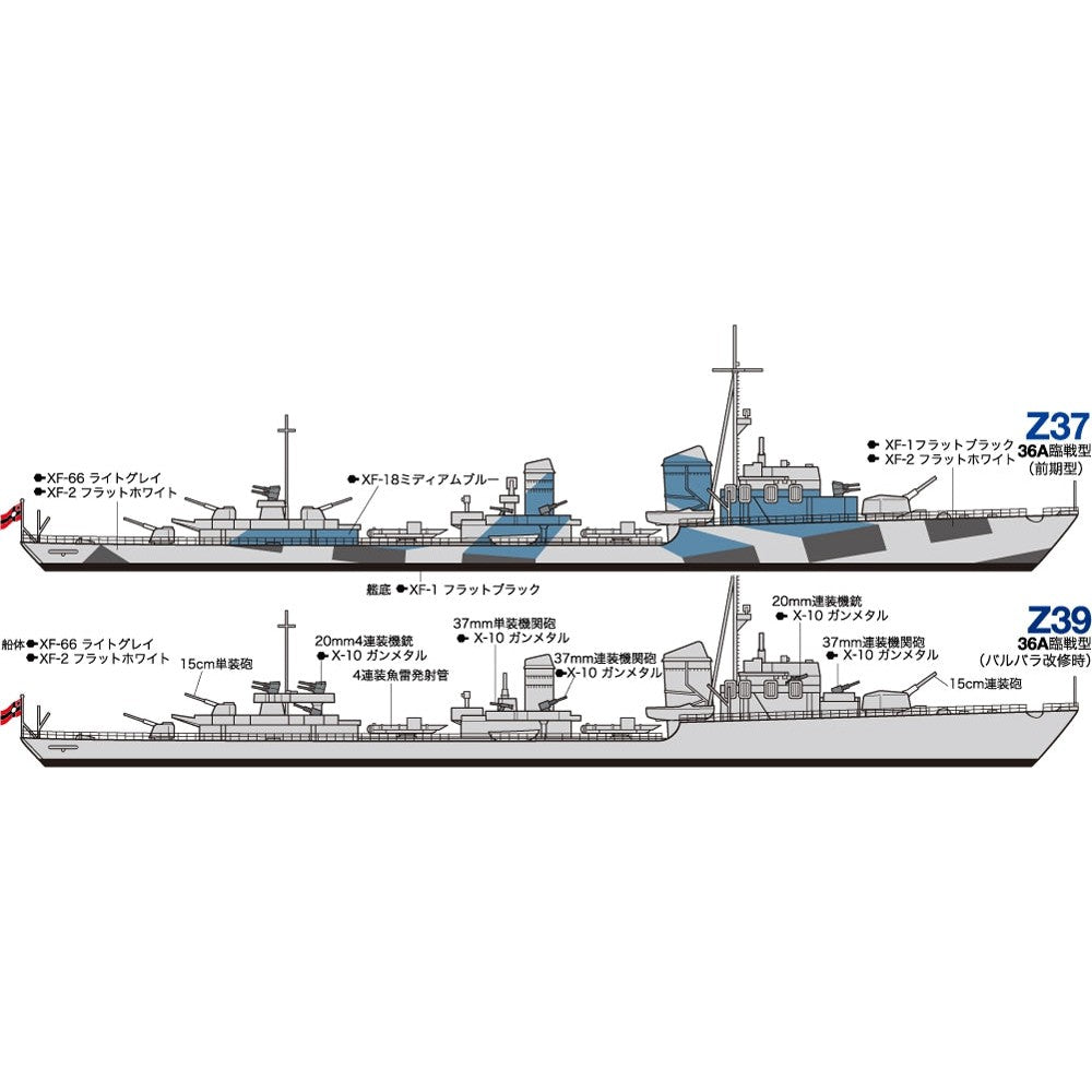 Tamiya 1/700 German Destroyer Z Class (Z37-39) "Project Barbara" (2 Models)