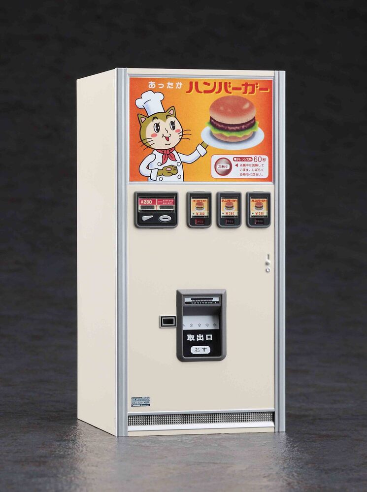 Hasegawa 1/12 Nostalgic Vending Machine (Hamburger)