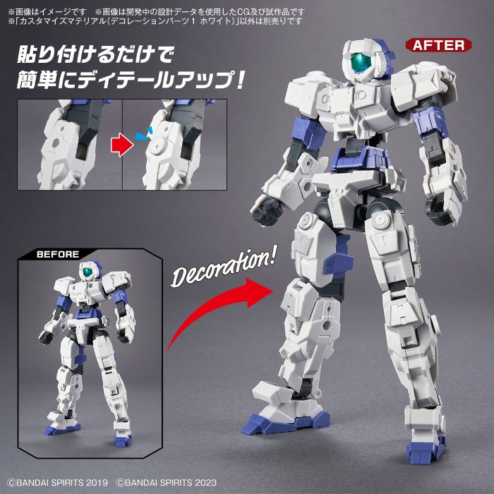Bandai Customize Material (Decoration Parts 1 White)