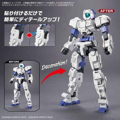 Bandai Customize Material (Decoration Parts 1 White)