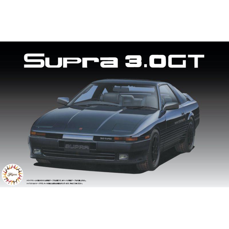 Fujimi 1/24 Supra 3.0GT Wide Body (High Society Car Version) (HC-6) Plastic Model Kit