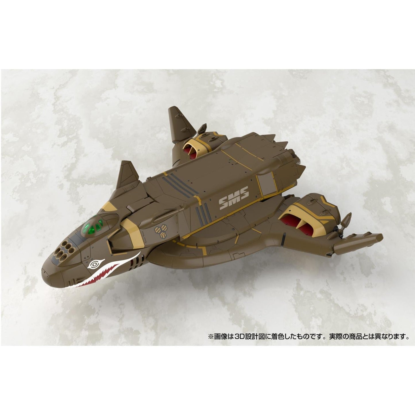 Aoshima Non-Scale Macross F VB-6 Konig Monster