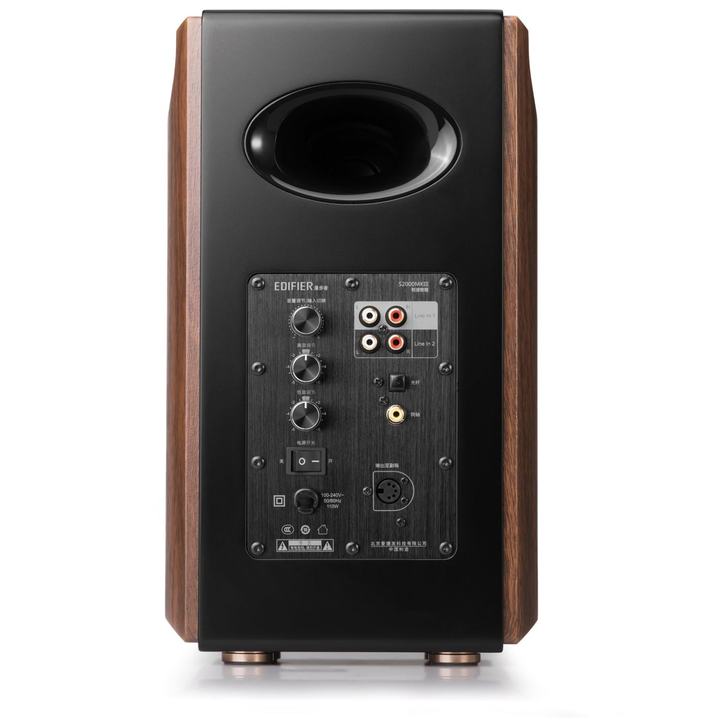 Edifier S2000MKIII Premium Bluetooth Speakers (Brown)