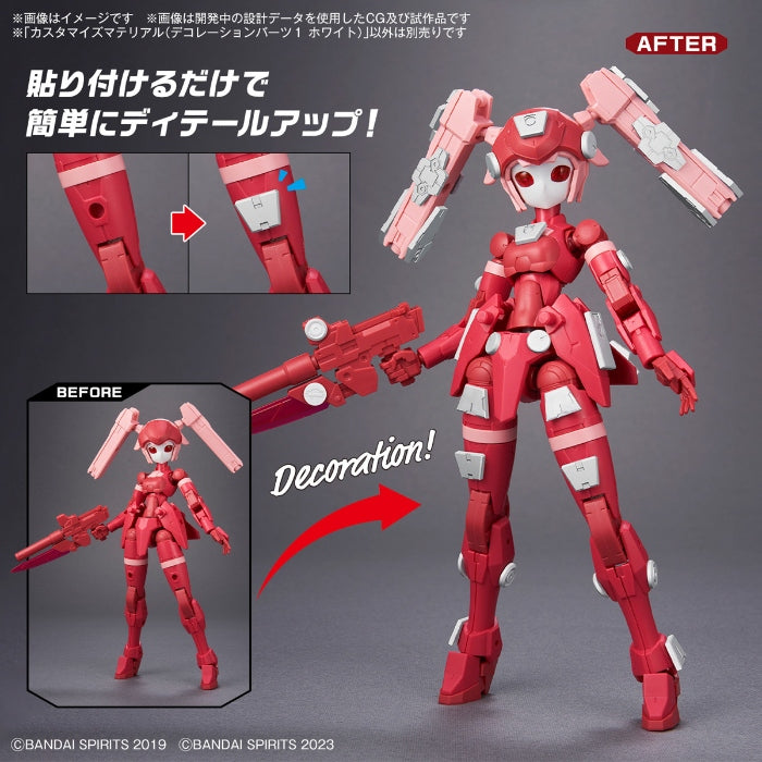 Bandai Customize Material (Decoration Parts 1 White)