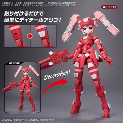 Bandai Customize Material (Decoration Parts 1 White)