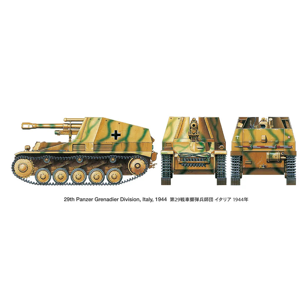 Tamiya 1/35 German Wespe Howitzer Model Kit
