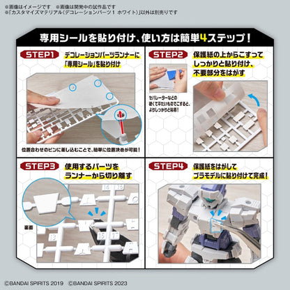 Bandai Customize Material (Decoration Parts 1 White)